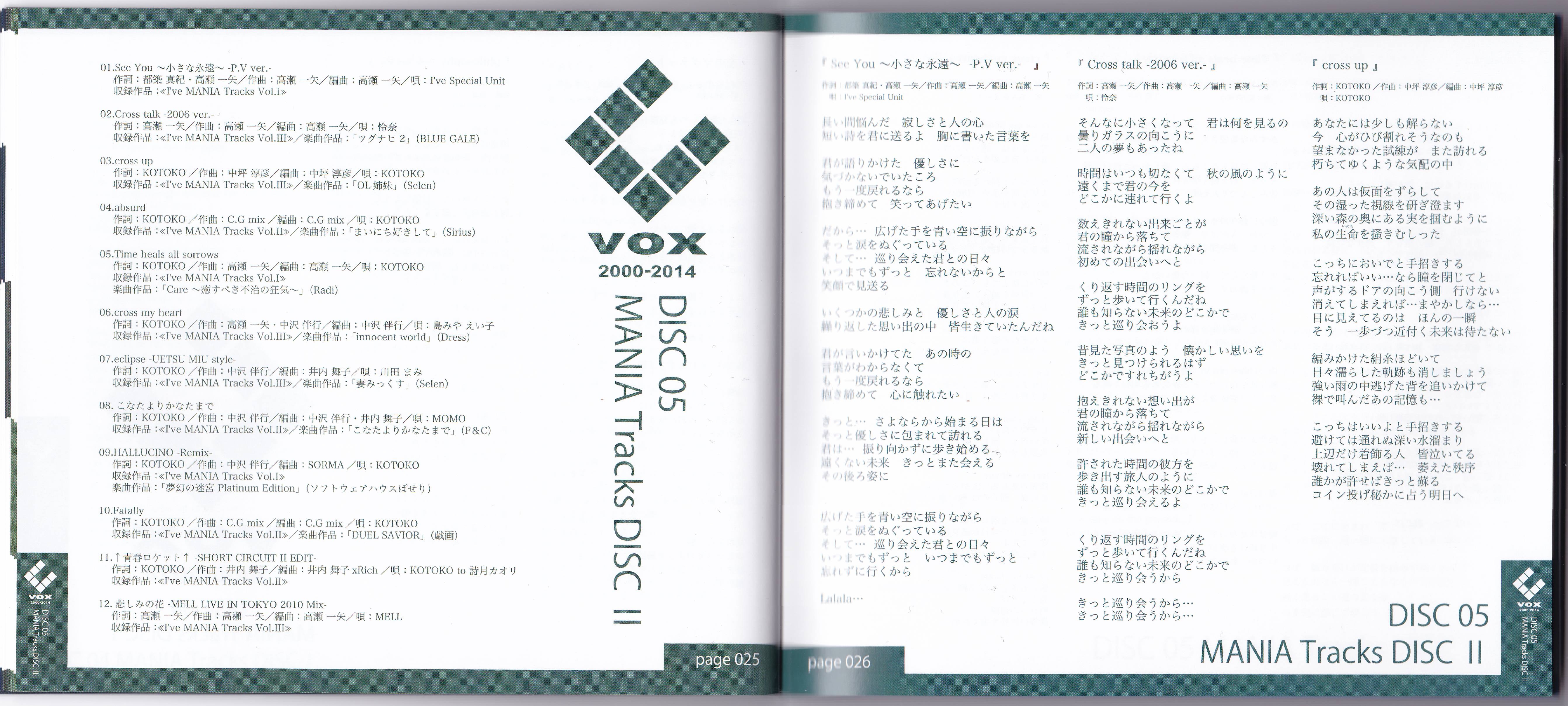 邦楽 I've C-VOX 2000-2014 I've C-VOX 2000-2014 New tunes preview - YouTube